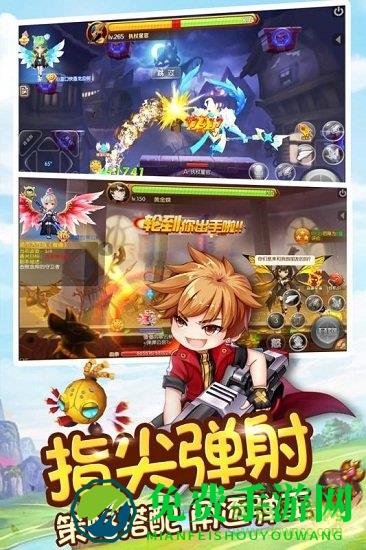 小小飞弹百度游戏