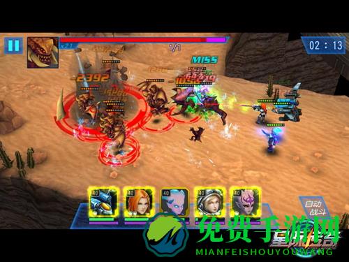 星际传奇九游客户端