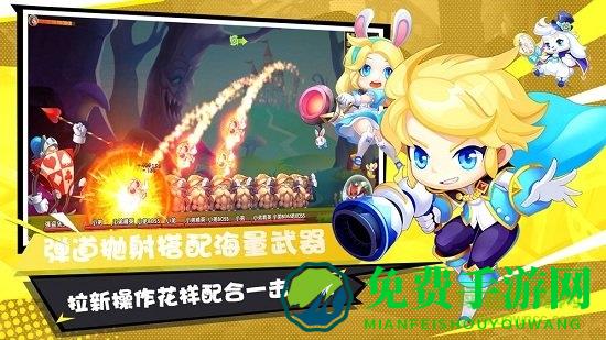 弹弹幻境变态版