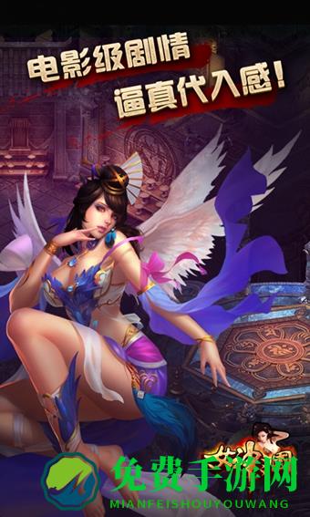 女神三国养成游戏