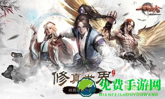 一剑断念像素仙侠