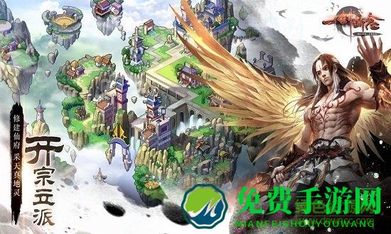 一剑断念像素仙侠