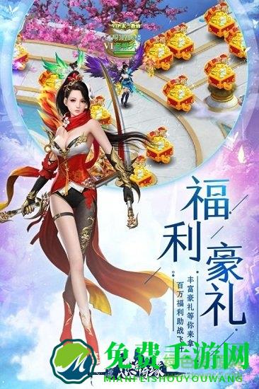 恋舞奇缘九游手游