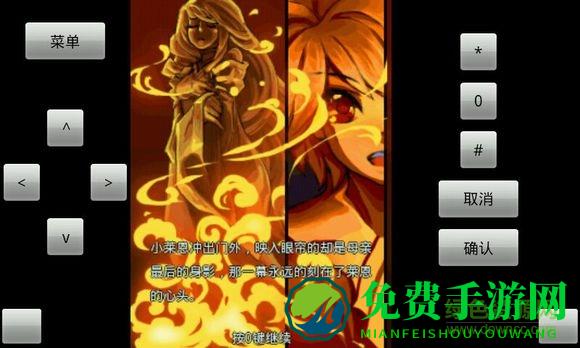 神魔战记末日审判竖屏游戏