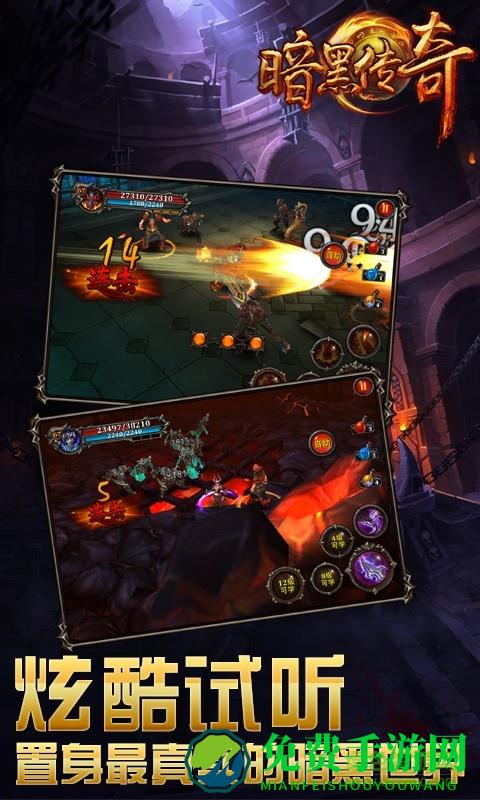 暗黑传奇1.76手游复古版本