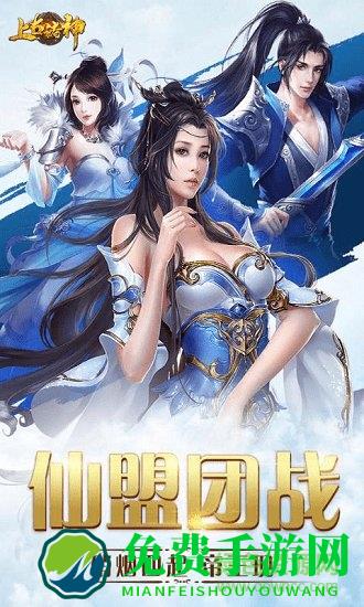 上古诸神果盘游戏