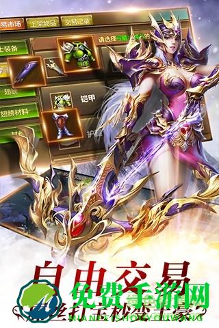 草花永恒纪元戒内购版特色