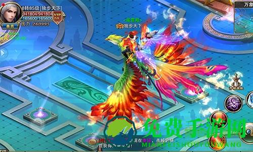 诸神黄昏单机版