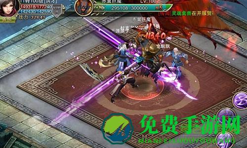 诸神黄昏单机版