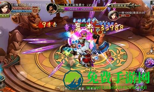 诸神黄昏单机版