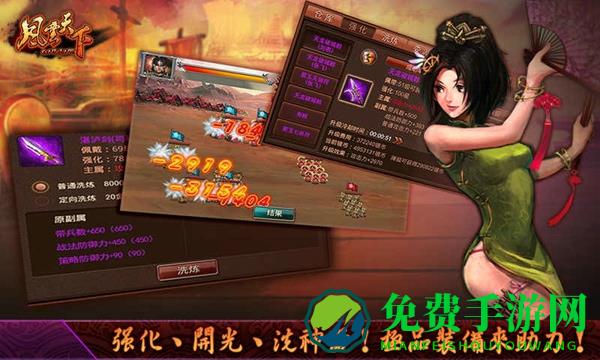 风云天下ol当乐官方版