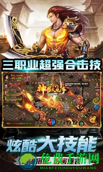 荣耀霸业九游版手游