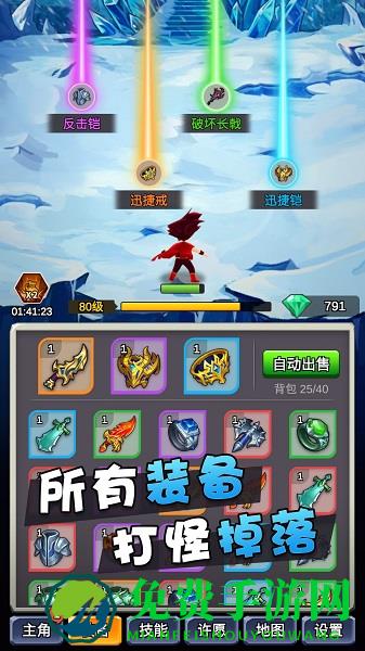 某不稳定的气功波手机版