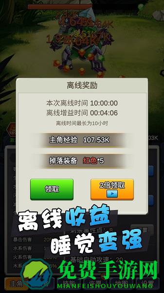 某不稳定的气功波手机版