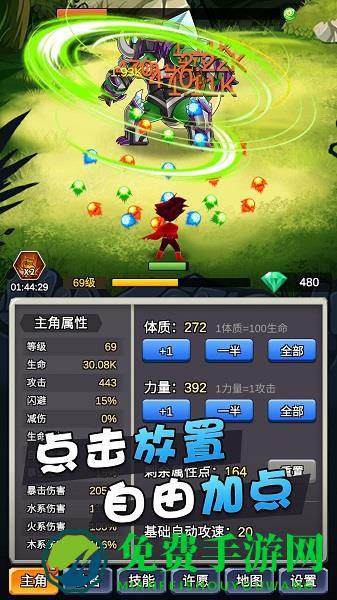 某不稳定的气功波手机版