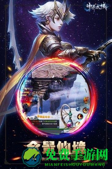 神奇水域九游官方正式版