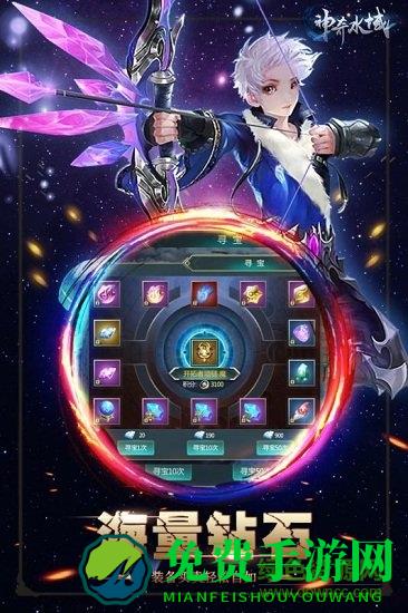 神奇水域九游官方正式版