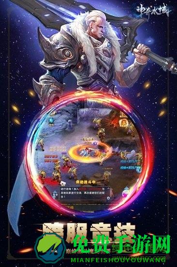 神奇水域九游官方正式版