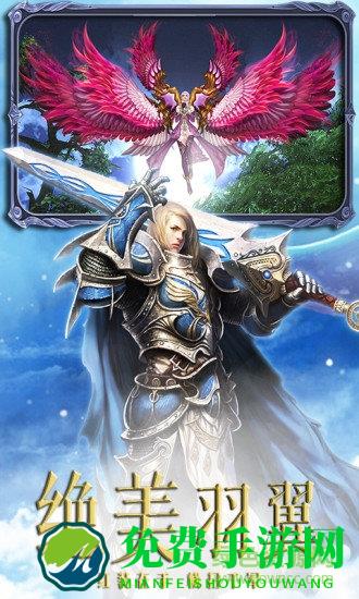 曙光之城九游客户端