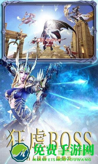 曙光之城九游客户端