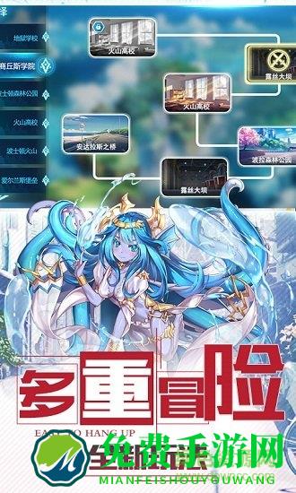 出发吧妖怪百度版