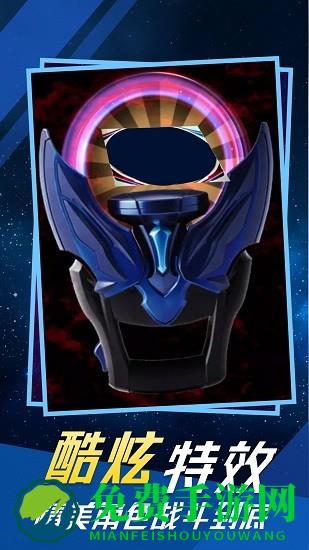 假面骑士帝骑新十年腰带模拟器