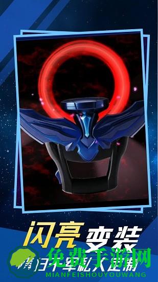 假面骑士帝骑新十年腰带模拟器