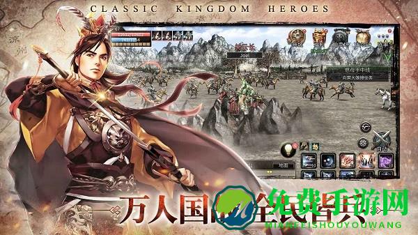 三国群英传国战版手游