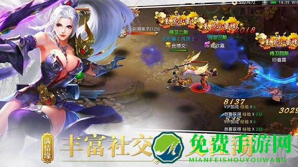 百战天下单机游戏