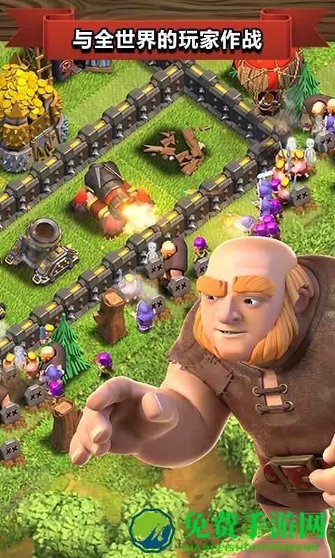 乐玩游戏部落冲突