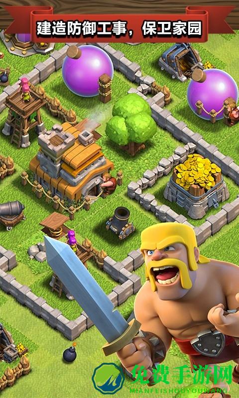 乐玩游戏部落冲突