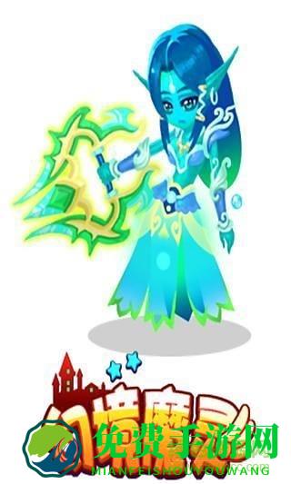 幻境魔灵游戏