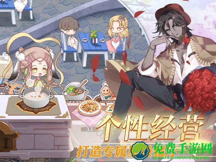 食之契约四周年庆版本