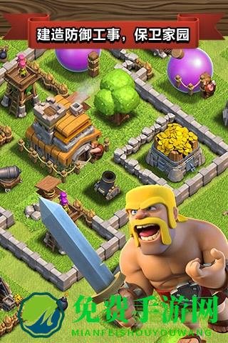 部落冲突全面开战