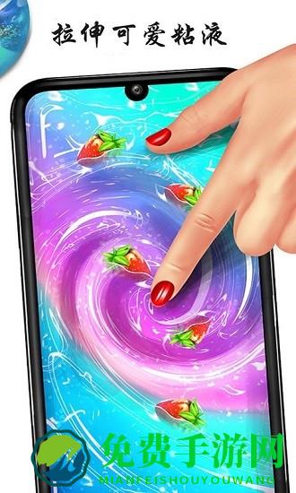 粘液模拟制作中文版