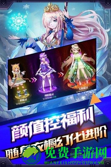 创世对决体验服