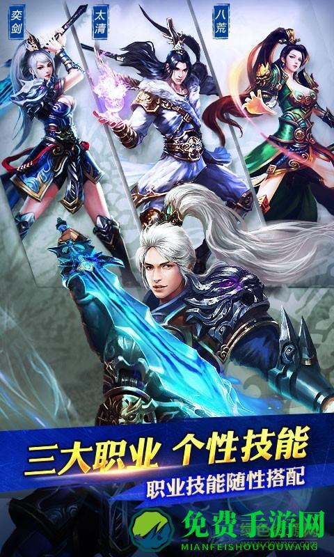 天子国战手游官方版