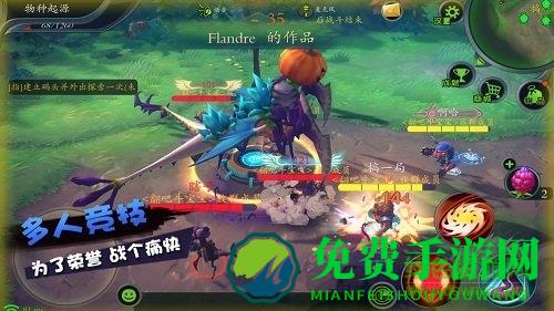 怪物工程师九游手游