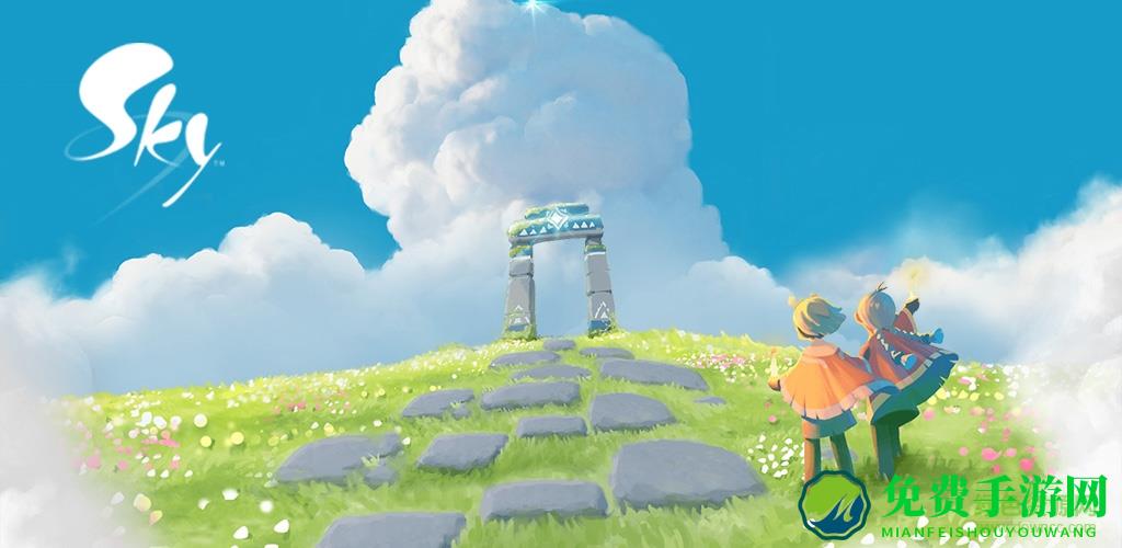 sky光遇老版本