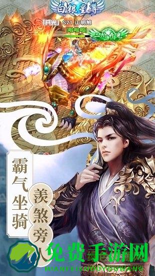 武神吕小布三国塔防手游