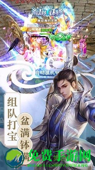 武神吕小布三国塔防手游