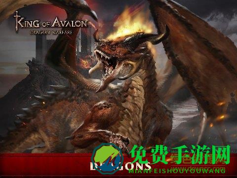 阿瓦隆之王内测服