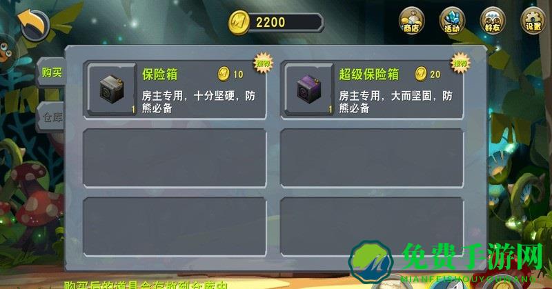 迷你世界0.43老版本