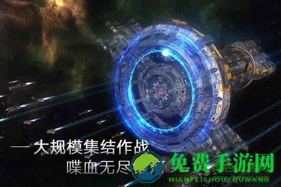 eve无尽银河国际服