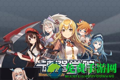 魂器学院傲娇工作室