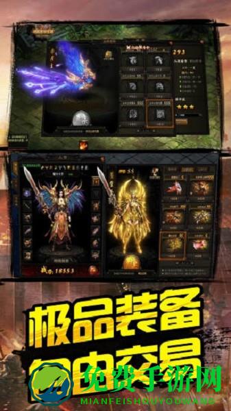 九游散人无双手游