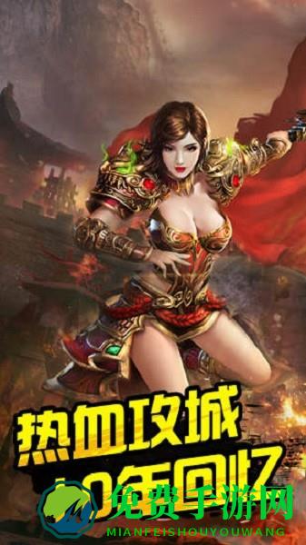 九游散人无双手游