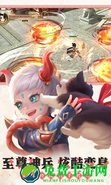 热血江湖四水流年共续情缘官方版