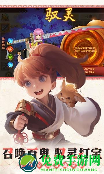 热血江湖四水流年共续情缘官方版