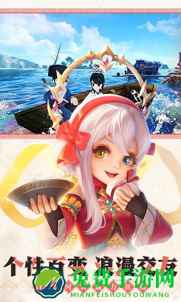 热血江湖四水流年共续情缘官方版